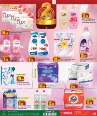 Page 14 in Anniversary offers at Paris Qatar