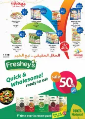 Page 8 in Eid offers at Choithrams UAE