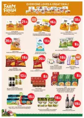 Page 12 in Summer Deals at Emirates Cooperative Society UAE