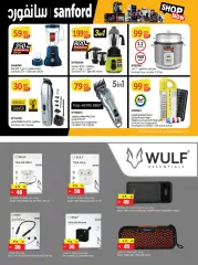 Page 4 in Digital Delights Deals at Grand Hyper Qatar