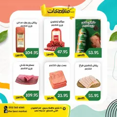 Página 8 en Ofertas de primavera en The Best mercado Egipto