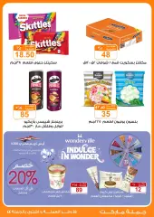 Page 24 in Crazy Summer Savings at Gomla market Egypt