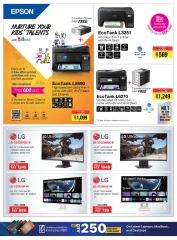 Page 22 in Back to school offers at Max Mart UAE