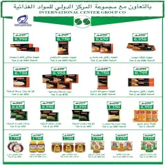 Page 4 dans Offres de produits du Golfe chez Coopérative Fintas Koweït