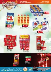 Page 15 in Marvelous May Offers at Makkah Sultanate of Oman