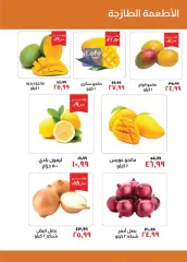 Page 3 in August Offers at Kheir Zaman Egypt