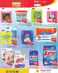 Page 10 in Saving Offers at Ramez Markets Qatar