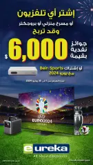 Page 9 in Daily offers at Eureka Kuwait