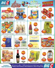 Page 3 in Ramadan offers at Big C Kuwait