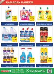 Page 22 in Ramadan offers at SPAR UAE