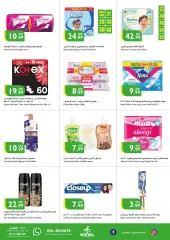 Página 18 en Ofertas de fin de semana en supermercado Istanbul Emiratos Árabes Unidos