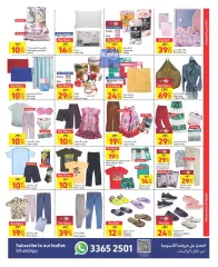 Página 7 en ofertas semanales en Carrefour Katar