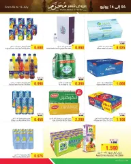 Page 5 in Muharram offers at Al Helli Bahrain