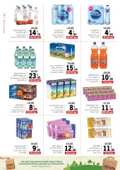 Page 7 in Buy 2 get 1 free offers at Sharjah Cooperative UAE