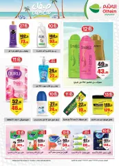 Página 19 en ofertas de verano en Mercados Othaim Egipto