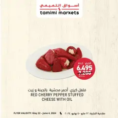 Page 6 in Deli Specials offers at Tamimi markets Bahrain