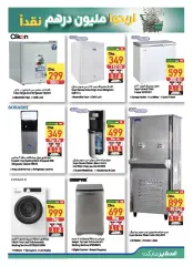 Page 7 in Prize winning offers at Safeer UAE