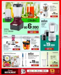 Page 71 in Discount Bonanza at Sharaf DG Bahrain