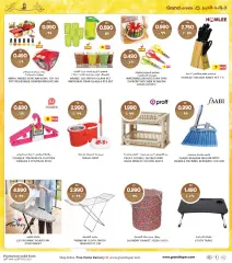 Page 40 in Ramadan offers at Grand Hyper Kuwait