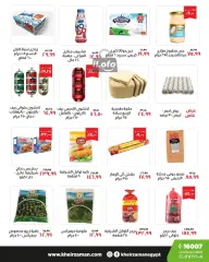 Page 3 in Faisal branch opening offers at Kheir Zaman Egypt