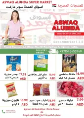 Page 4 in Egyptian products at Elomda UAE