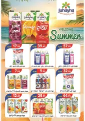 Página 14 en ofertas de verano en Mercado Zaher Egipto