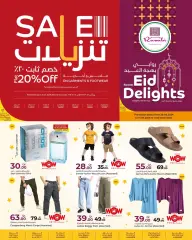 Page 36 in Eid Delights Deals at Rawabi Qatar
