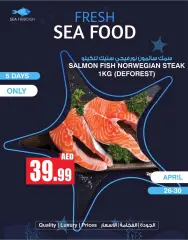 صفحة 4 ضمن عروض المأكولات البحرية في أنصار مول وجاليري الإمارات