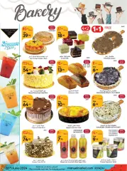 Page 2 in Hello summer offers at Manuel market Saudi Arabia