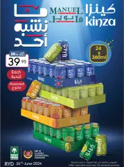 Page 14 in Hello summer offers at Manuel market Saudi Arabia