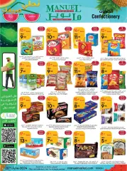 Page 16 in Hello summer offers at Manuel market Saudi Arabia