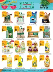 Page 17 in Hello summer offers at Manuel market Saudi Arabia