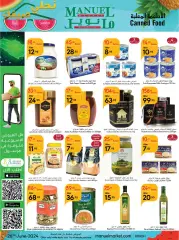 Page 18 in Hello summer offers at Manuel market Saudi Arabia