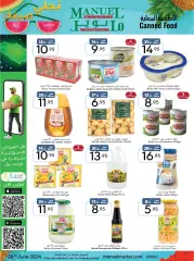 Page 20 in Hello summer offers at Manuel market Saudi Arabia
