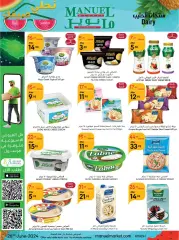 Page 24 in Hello summer offers at Manuel market Saudi Arabia