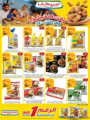Page 30 in Hello summer offers at Manuel market Saudi Arabia