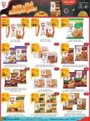 Page 31 in Hello summer offers at Manuel market Saudi Arabia