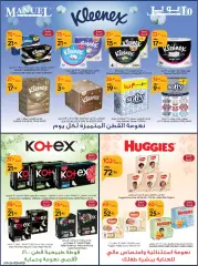 Página 32 en hola ofertas de verano en mercado manuel Arabia Saudita