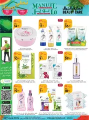 Page 35 in Hello summer offers at Manuel market Saudi Arabia