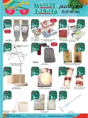 Página 40 en hola ofertas de verano en mercado manuel Arabia Saudita