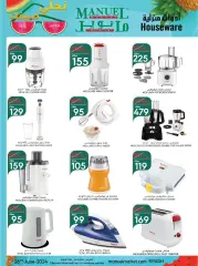 Page 42 in Hello summer offers at Manuel market Saudi Arabia