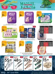 Page 8 in Hello summer offers at Manuel market Saudi Arabia