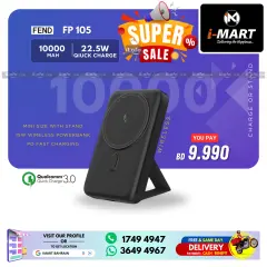 Page 70 in Super Sale at i Mart Bahrain