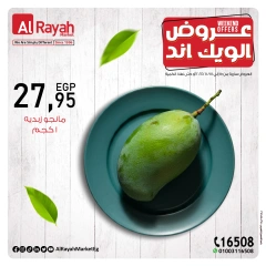 Page 7 in Weekend Deals at Al Rayah Market Egypt