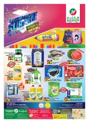 Page 1 in Weekend Deals at Hashim Hypermarket UAE