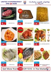 Page 12 in Weekend Deals at United Hypermarket UAE