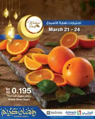 صفحة 4 ضمن عروض إختيارات نهاية الاسبوع في أسواق الحلى البحرين
