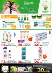 Page 25 in Ramadan offers In DXB branches at lulu UAE