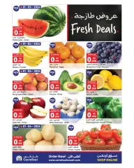 Page 5 in Anniversary offers at Carrefour Kuwait