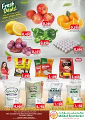 Page 2 in Mid Month Sale at Makkah Sultanate of Oman